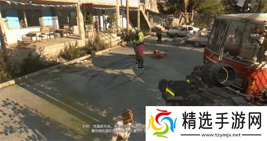 消逝的光芒浪子任务旅馆位置介绍