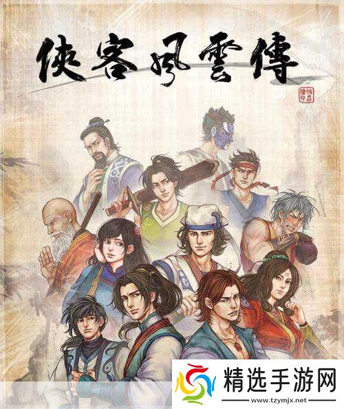 武侠迷的狂欢!侠客风云传OL五月中旬震撼开测