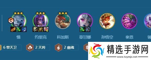 金铲铲之战缥缈之刃专属阵容怎么搭配