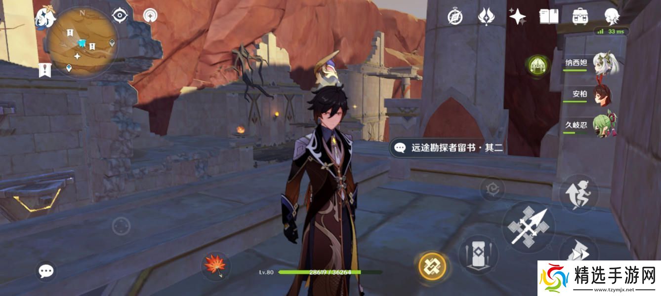 原神3.4分歧的原点隐藏成就攻略