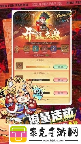 百战封神礼包码2024汇总大全