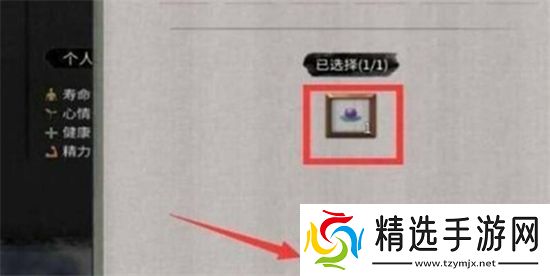 鬼谷八荒道侣怎么复活