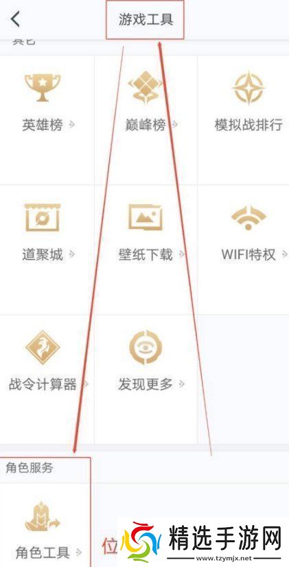 王者营地怎么转移到安卓系统ios转移到安卓系统操作指南