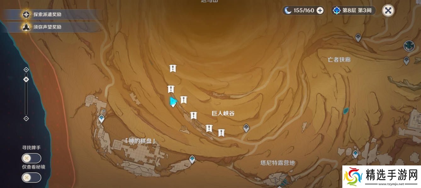 原神3.4分歧的原点隐藏成就攻略