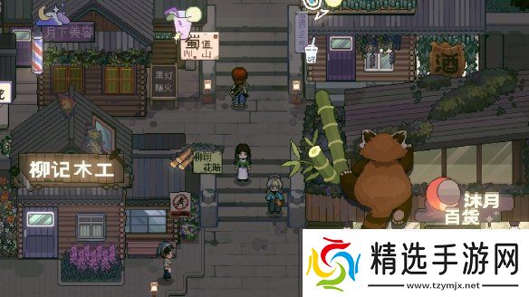 体验西南少数民族风情