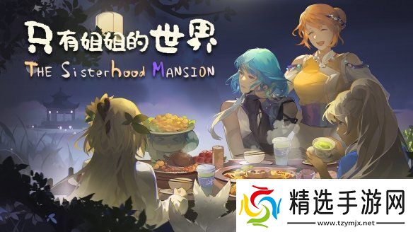 体验西南少数民族风情