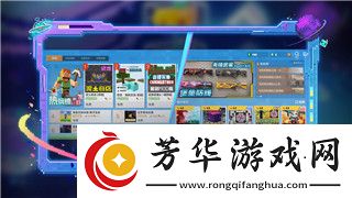 逆水寒手游九光寒林通关技巧与战术详解!