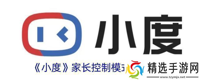 小度怎么设置家长模式