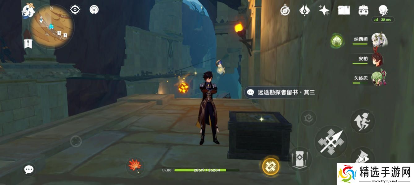 原神3.4分歧的原点隐藏成就攻略