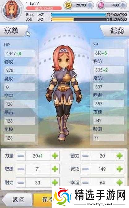 天天打波利弓箭手加点与技能搭配全攻略解析