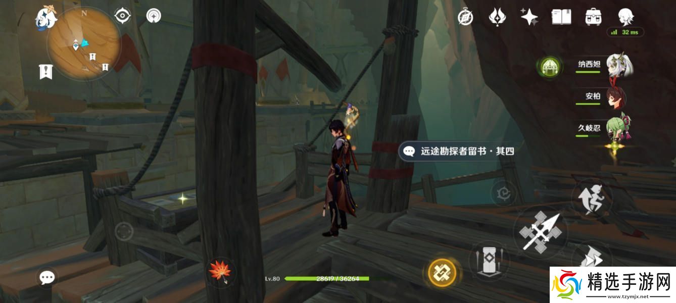 原神3.4分歧的原点隐藏成就攻略