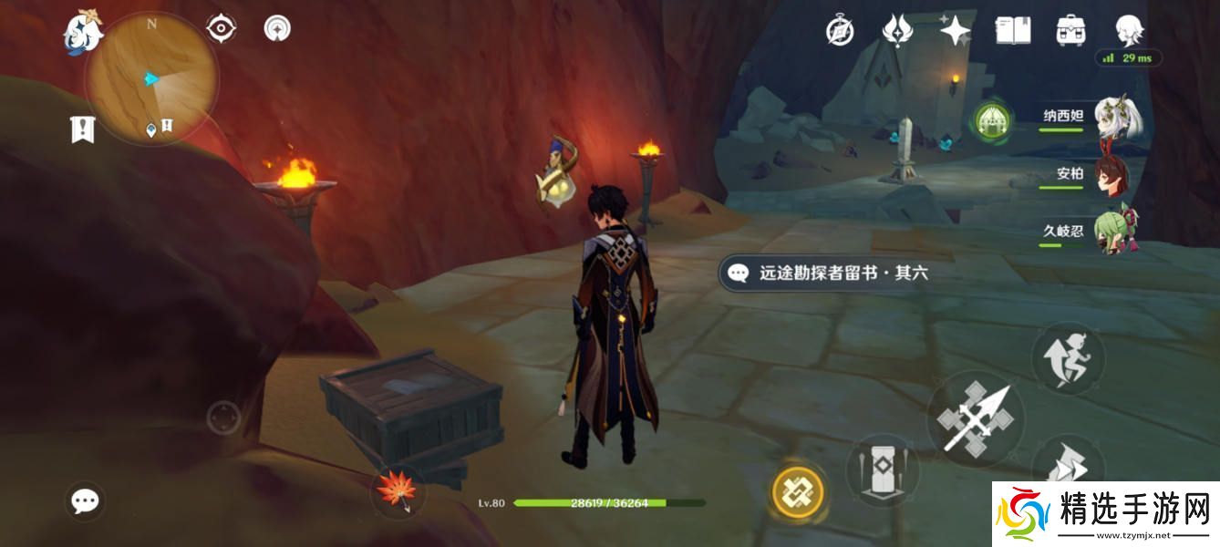 原神3.4分歧的原点隐藏成就攻略