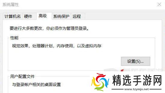 植物大战僵尸杂交版闪退怎么办