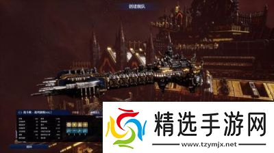 哥特舰队2玩法哥特舰队2太空死灵怎么玩