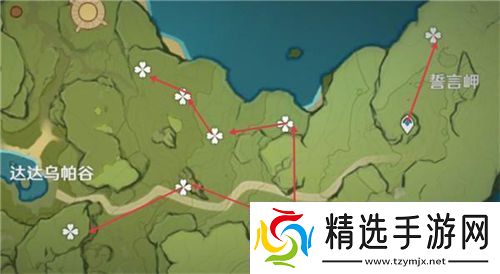 原神松果怎么采集