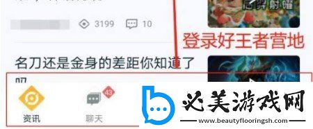 王者营地怎么转移到安卓系统ios转移到安卓系统操作指南