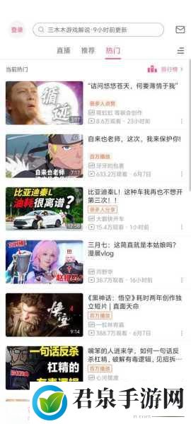 免费进入b站哔哩哔哩的好处