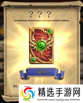 炉石传说将于4月27日推出全新免费冒险模式附赠卡包与卡背图案