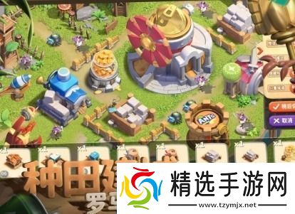 蚁族崛起神树之战统帅怎么换