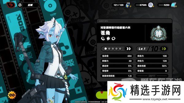 绝区零苍角角色分析