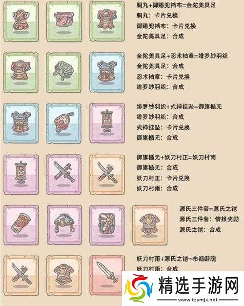 最强蜗牛端午节密令究竟有哪些