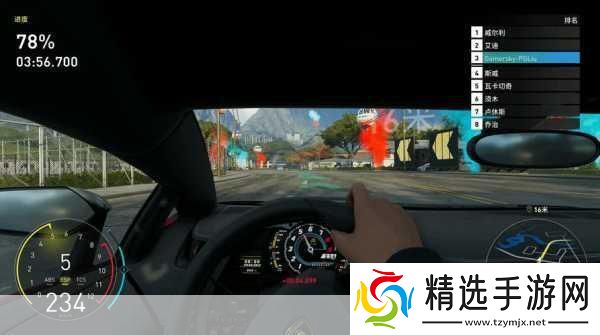 育碧新作指尖赛车3