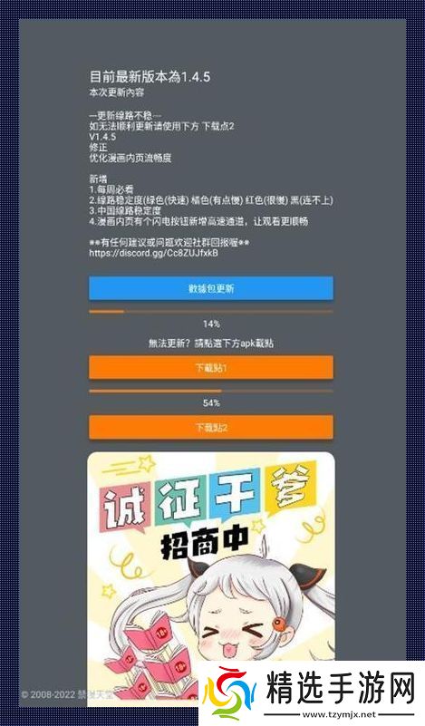 “jmcomic2新装1.7.0创新界的一股‘疯’潮”