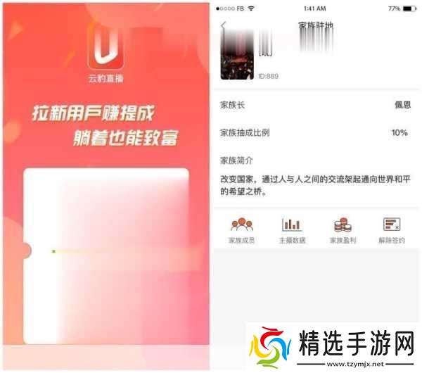 成品app直播源码有什么用