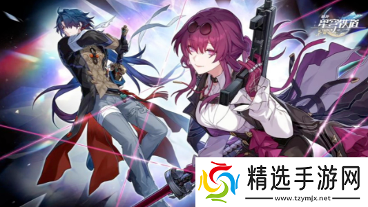 崩坏星穹铁道2.3前瞻直播什么时候开启