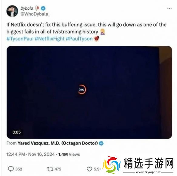 飞因泰森拳赛大规模宕机！员工