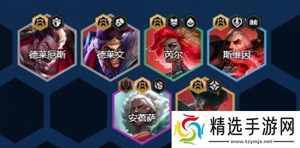 金铲铲之战s13征服者怎么收菜