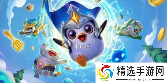 金铲铲之战s13征服者怎么收菜