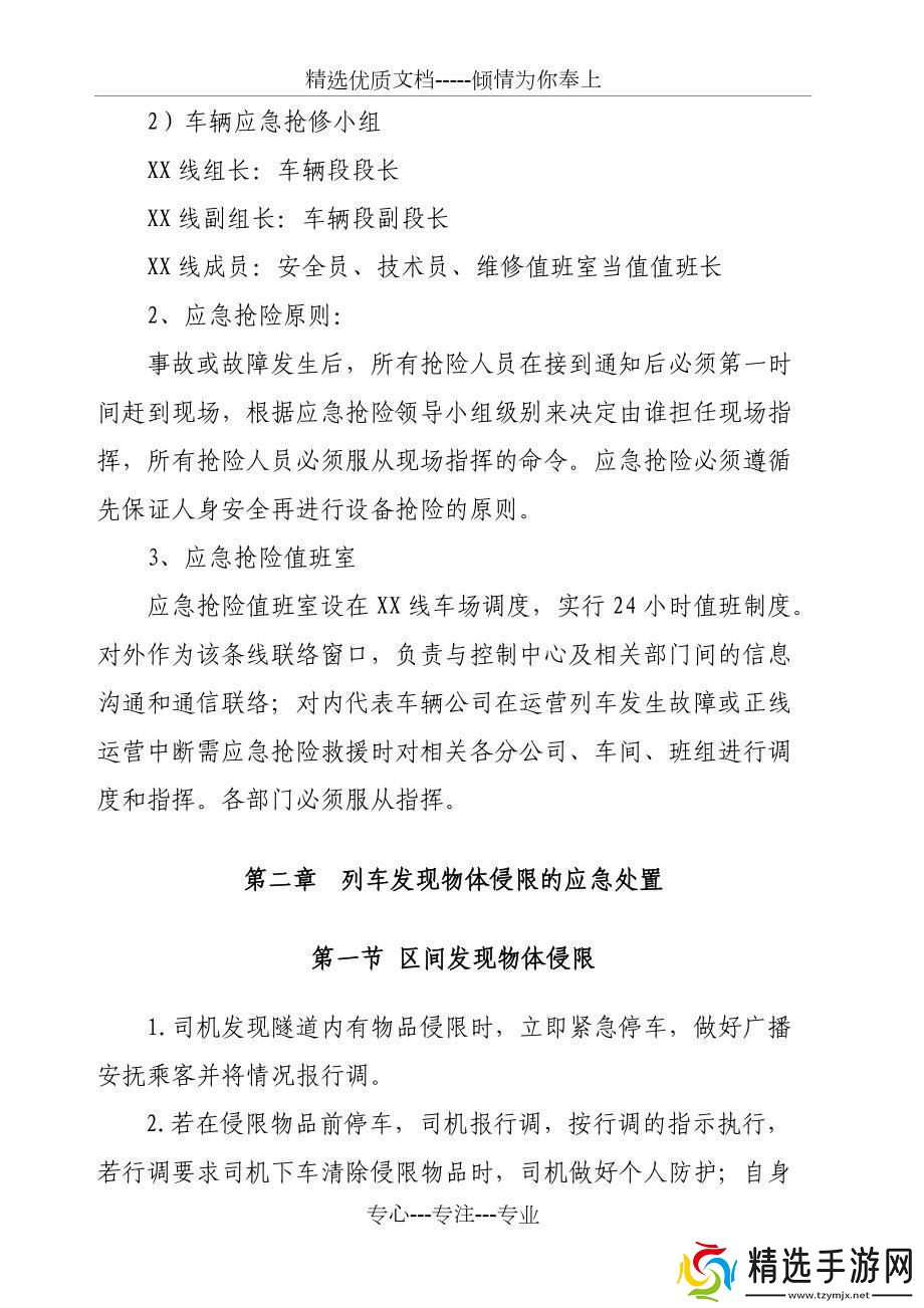 “挤爆了!”地铁大客流应急预案全球热议的新宠儿