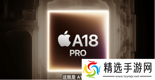 苹果发布会上公开了哪些东西