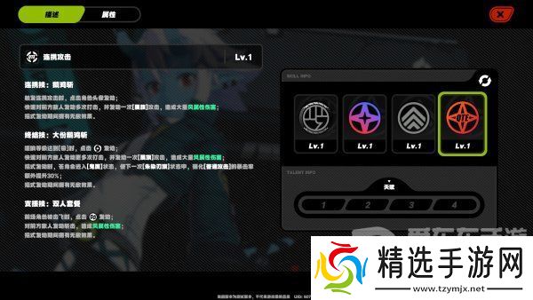 绝区零苍角角色分析