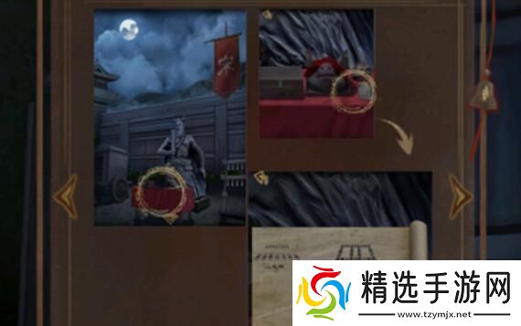 引魂铃2破阵子第一章全攻略一览