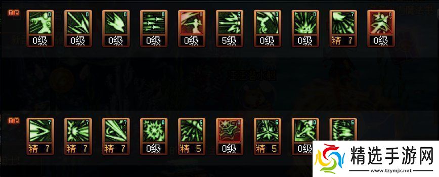 DNF苏醒之森版本猎人技能加点