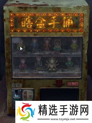 纸嫁衣7卿不负第一章寻祭怎么通关