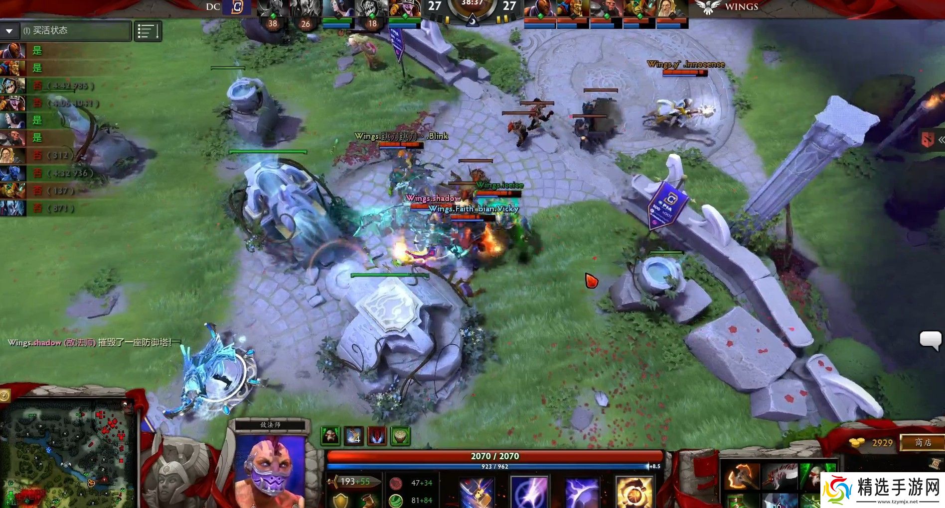 DOTA2Wings加冕Ti6总冠军战队无人可挡