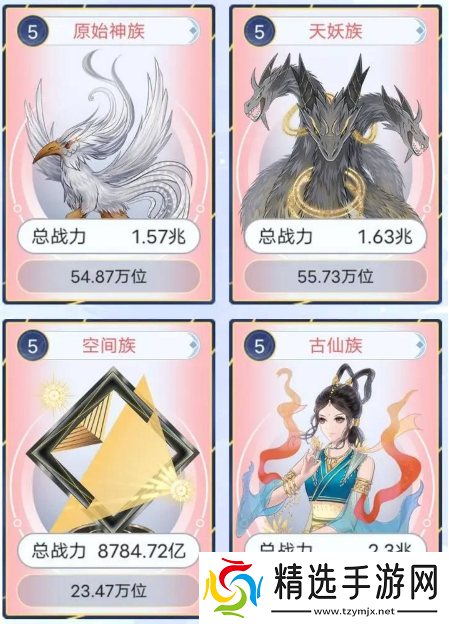 天道创造怎么突破准圣