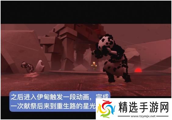 光遇小王子季最后一个任务攻略