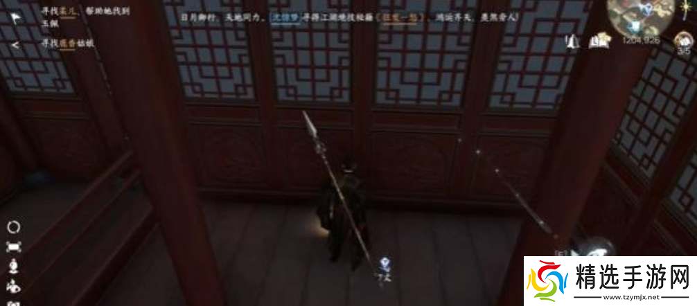 逆水寒手游南寻如梦任务怎么完成