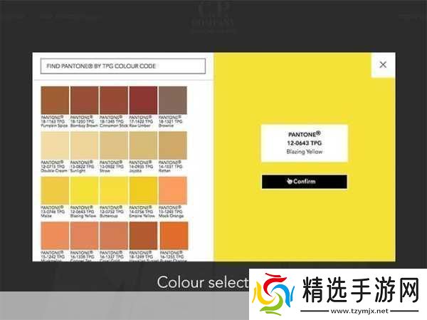 871c潘通色经典系列