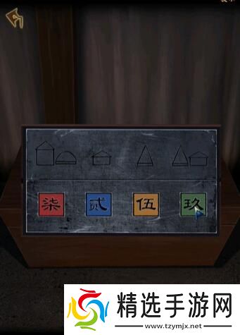 引魂铃2破阵子第一章全攻略一览