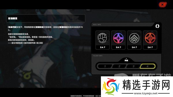 绝区零苍角角色分析