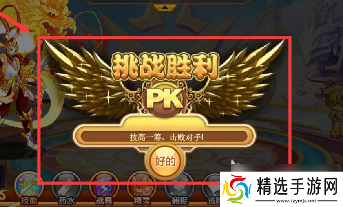 西普大陆天空竞技场玩法技巧一览