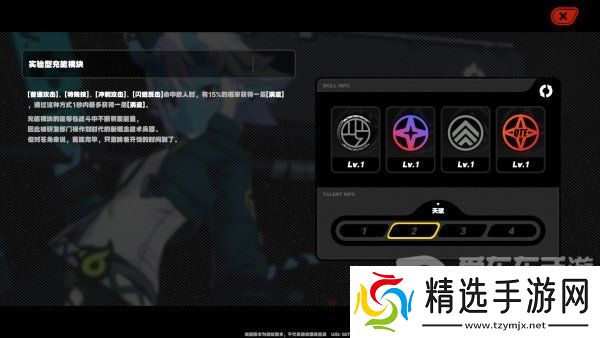 绝区零苍角角色分析