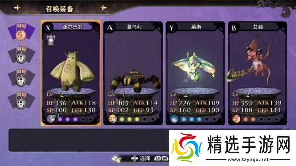 原神诺艾尔传说任务攻略