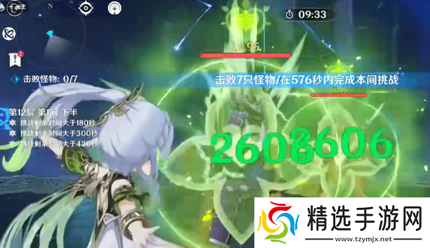 原神4.7深渊阵容怎么搭