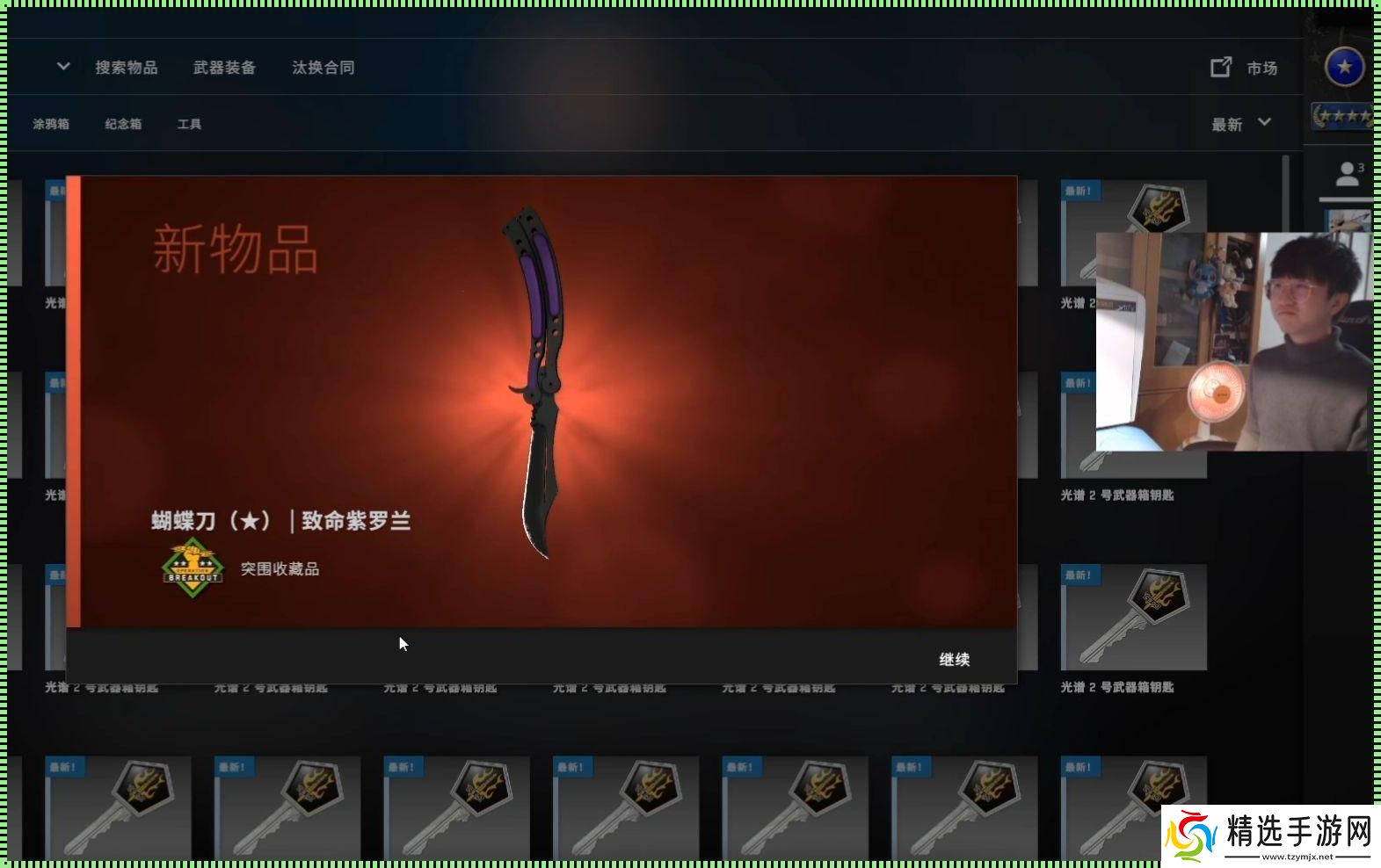 “KKCSGO开箱”狂潮